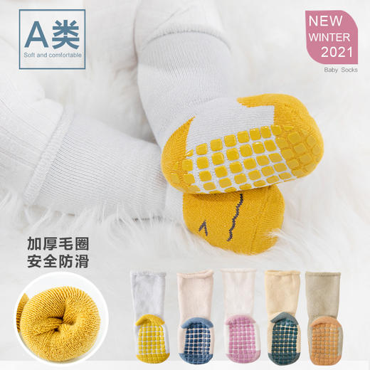 【3双装】21年秋冬新款毛圈加厚防滑新生儿宝宝学步袜卡通中筒水果儿童袜子 商品图0