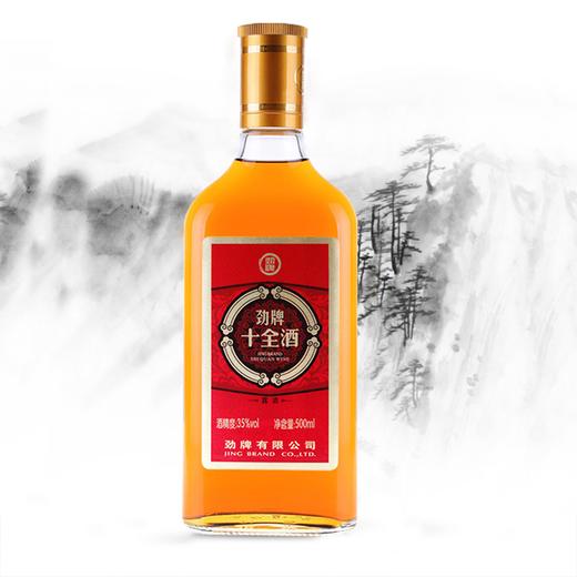劲牌 十全酒 35度 500ml 养生酒 十全大补 商品图2