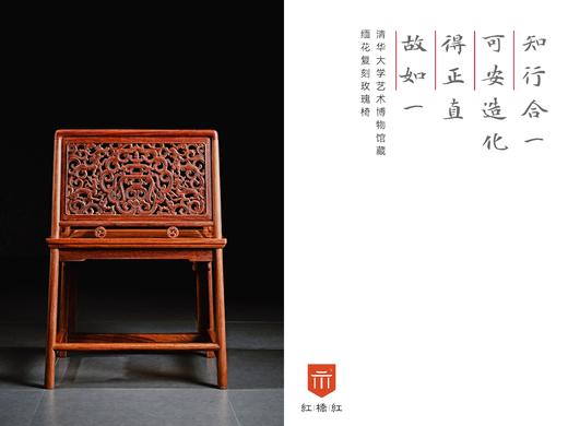 红桥红  家具严选  缅甸花梨（大果紫檀）【螭龙纹 玫瑰椅 三件套】 商品图4
