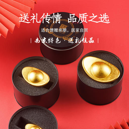 金陵金箔大小金元宝摆件店铺开业礼品乔迁送礼家居办公桌装饰摆设 商品图5