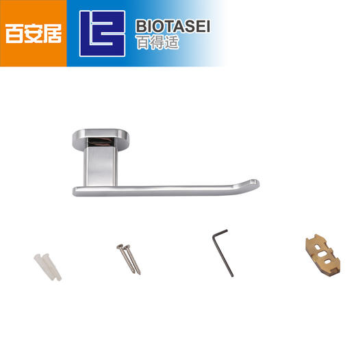百得适厕纸架59151LBB0 商品图3