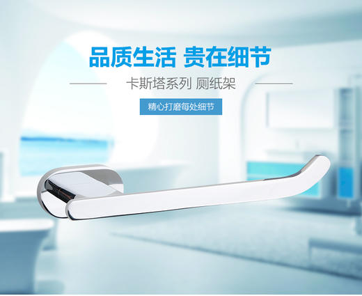 百得适厕纸架59151LBB0 商品图4