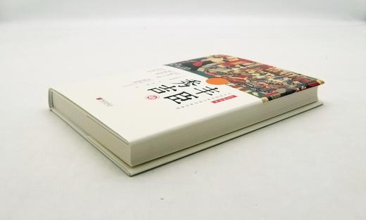 全景插图版：《丰臣秀吉》，精装 商品图2