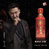 赖贵山53°酱香型白酒赖贵山壹号+ 500ml 商品缩略图2