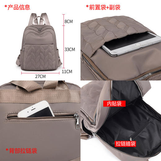 韩版新款牛津布双肩包女时尚简约多用轻便旅行背包绣线书包套 XH1298km 商品图4