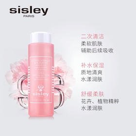 【满载花卉精粹 舒缓柔肤】Sisley希思黎粉水花香润肤水爽肤水250ml补水保湿舒缓敏感温和