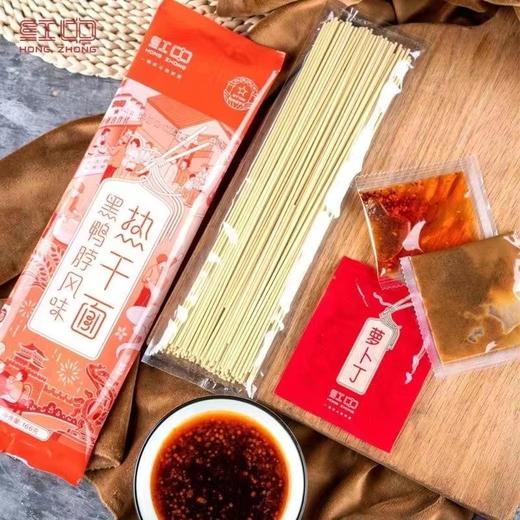 红中黑鸭脖热干面166g 商品图1