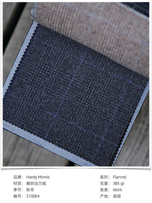 「爱好者直选19款」Hardy Minnis Flannel 英式法兰绒意式工艺裤装 商品图14