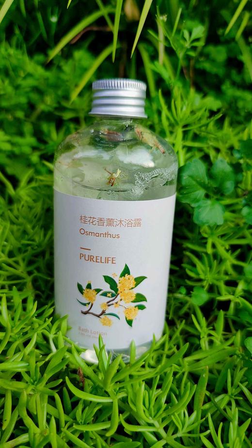 【纯妧手工坊】香薰沐浴露套装～泡泡浴～玫瑰～兰栀～腊梅三种香味可选～ 商品图1