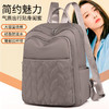 韩版新款牛津布双肩包女时尚简约多用轻便旅行背包绣线书包套 XH1298km 商品缩略图1