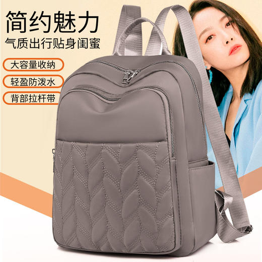 韩版新款牛津布双肩包女时尚简约多用轻便旅行背包绣线书包套 XH1298km 商品图1