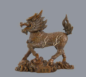 宇达青铜全铜摆件《祥瑞  麒麟》创意礼品 摆件 高20cm