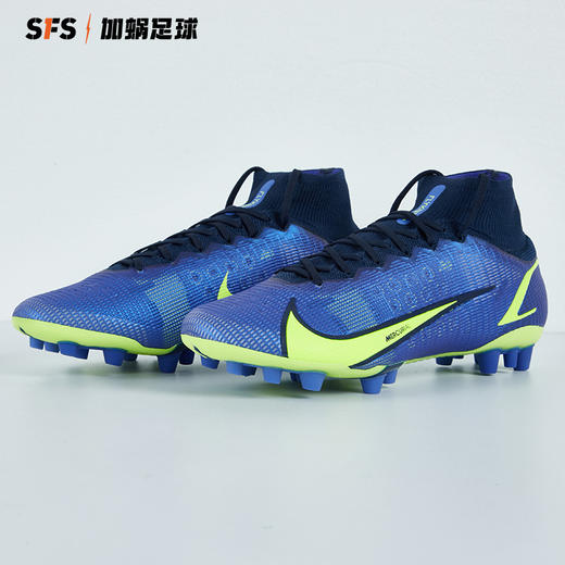 SFS耐克正品刺客14 Elite AG高端高帮短钉人草足球鞋男CV0956-574 商品图1