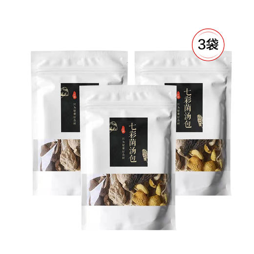 【每日食养】七彩菌菇包100g 商品图7