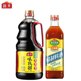 海天味极鲜1.28L精制料酒800mL套装