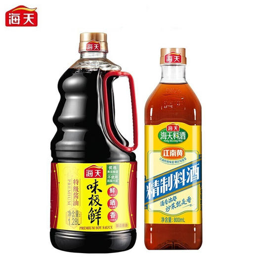 海天味极鲜1.28L精制料酒800mL套装 商品图0