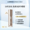 【雪元玑秘】肌源净澈水光精华液  50ml 商品缩略图2