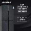 美菱(MELING)508升多门四门十字冰箱 一级能效 风冷变频 多谱氧鲜 恒温微冻 BCD-508WQ5S 商品缩略图3