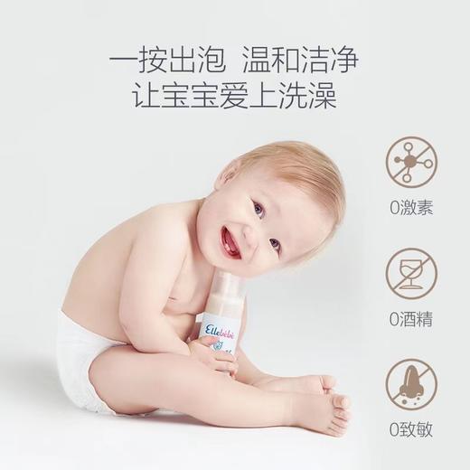 【Ellebebe嗳乐蓓贝】婴幼儿花蕾洗发沐浴泡泡 180ml 商品图3