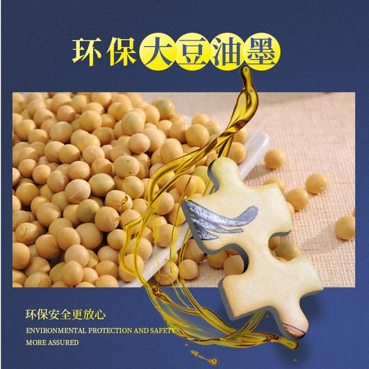 国潮拼图1000片 与君奕 商品图2