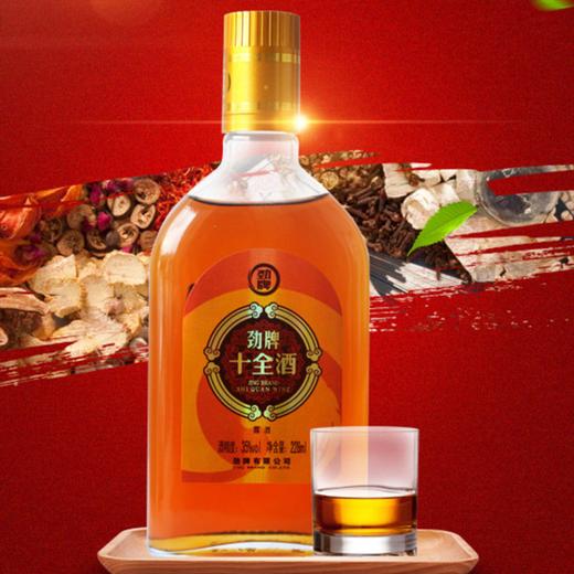 劲牌 十全酒 35度 228ml 养生酒 十全大补 商品图2