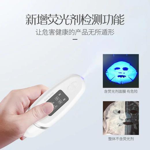 Real Bubee 皮肤水分测试仪 [福利品] 商品图4