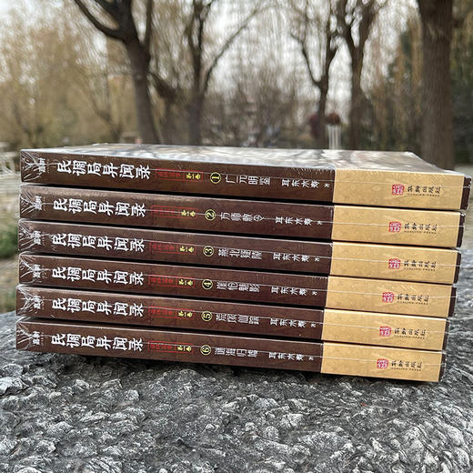 民调局异闻录最终篇章 第1卷(1-6) 商品图1