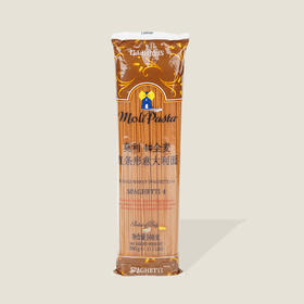 莫利4#全麦直条形意大利面 500g