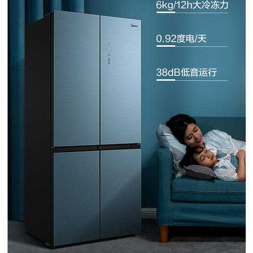 美的十字对开门电冰箱一级智能家电家用大容量冰箱 幻影蓝霓雾BCD-519WSGPZM(Q) 商品图3