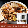 【每日食养】七彩菌菇包100g 商品缩略图0