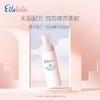【Ellebebe嗳乐蓓贝】婴幼儿花蕾洗发沐浴泡泡 180ml 商品缩略图1