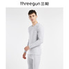 Threegun三枪 【舒肤薄棉】圆领男士保暖内衣套装-20179D691 商品缩略图2