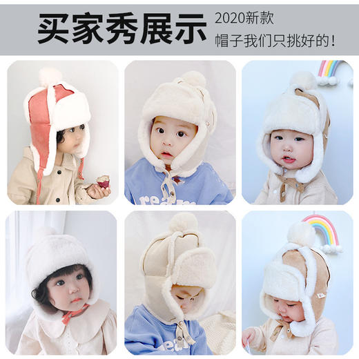 宝宝帽子秋冬韩版时尚加绒保暖加厚毛绒护耳帽儿童雷锋帽 商品图2