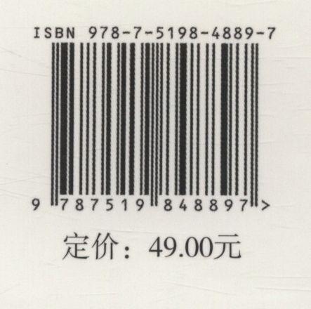 能源市场知识 商品图1