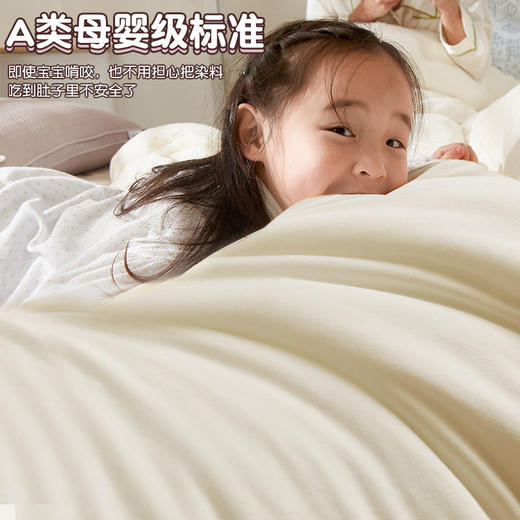 无印良品 A类被子冬被大豆纤维被子保暖加厚春秋被宿舍棉被被芯 商品图4
