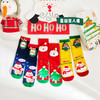 【3双礼盒装】21秋冬新款儿童圣诞袜3双礼盒毛圈加厚卡通保暖儿童袜子 韩版童袜 商品缩略图1