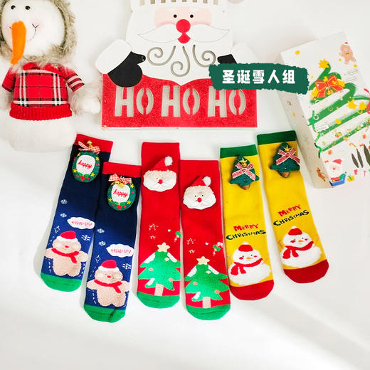 【3双礼盒装】21秋冬新款儿童圣诞袜3双礼盒毛圈加厚卡通保暖儿童袜子 韩版童袜 商品图1