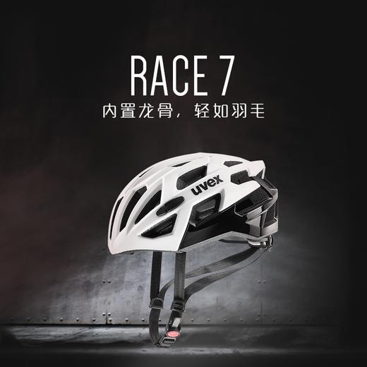 uvex race 7 公路 铁三 竞技头盔 德国进口 商品图0