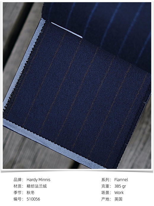 「爱好者直选19款」Hardy Minnis Flannel 英式法兰绒意式工艺裤装 商品图4