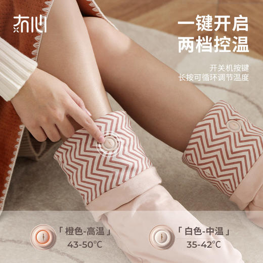 冇心电热袜子充电加热暖脚神器床上发热袜电暖保暖袜暖脚宝可行走10034438  商品图3