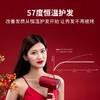 海尔电吹风 大功率 吹风机 负离子 三种模式吹风筒HC51-2026/2025 商品缩略图4