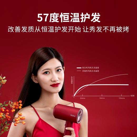 海尔电吹风 大功率 吹风机 负离子 三种模式吹风筒HC51-2026/2025 商品图4