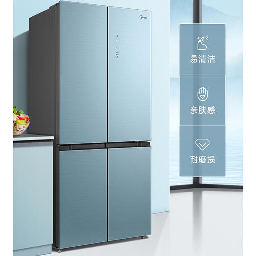 美的十字对开门电冰箱一级智能家电家用大容量冰箱 幻影蓝霓雾BCD-519WSGPZM(Q) 商品图1