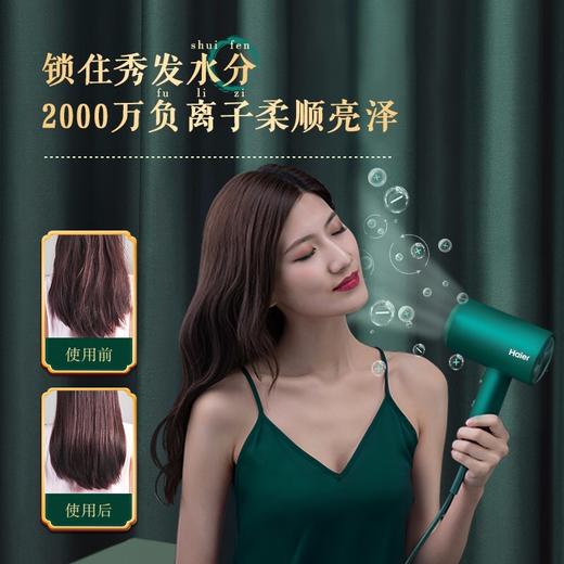 海尔电吹风 大功率 吹风机 负离子 三种模式吹风筒HC51-2026/2025 商品图10
