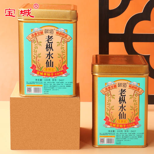 D427青狮岩老枞水仙正岩茶4罐 共400g浓香型乌龙茶，佳节送礼俱佳 商品图2