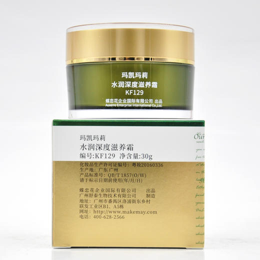 蝶恋花玛凯玛莉水润深度滋养霜30g 商品图0