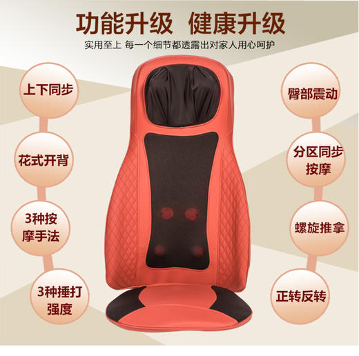 奥佳华背轻松OG-1106 商品图4