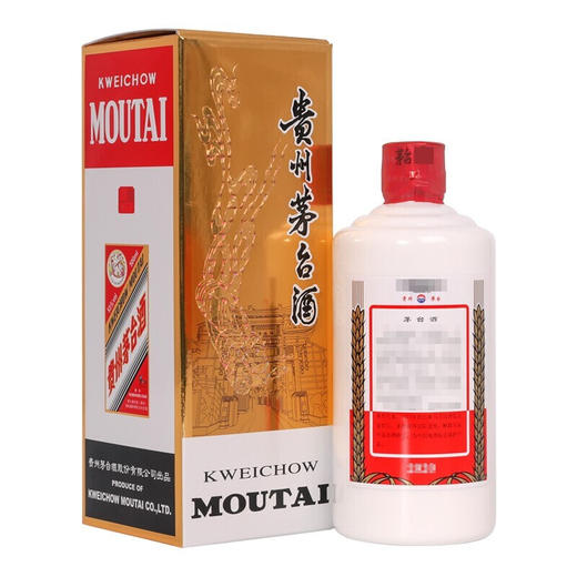 贵州 飞天茅台53度 散装 500ml*1瓶 商品图1