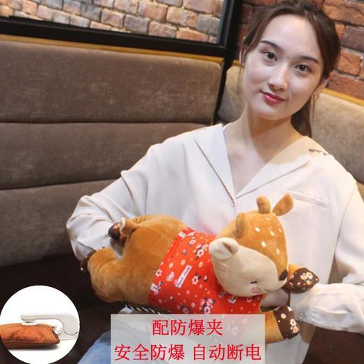 OLYCAT1953暖手宝充电防爆暖宝宝冬季注水毛绒暖水袋可拆洗 商品图1