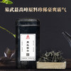 2021年头春散茶【黑水梁子】古茶700易武普洱茶生茶150g罐装 商品缩略图0